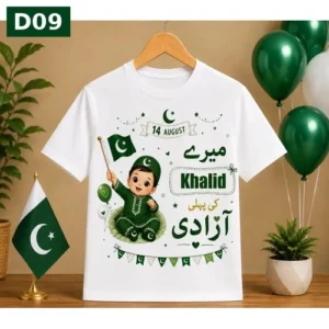 Kids 14 August Name Printed TShirt