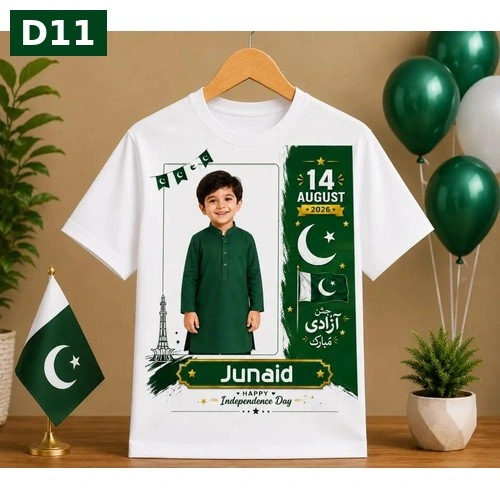 14 August TShirts
