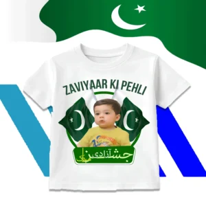 Polyester - Kids 14 August TShirt D#1