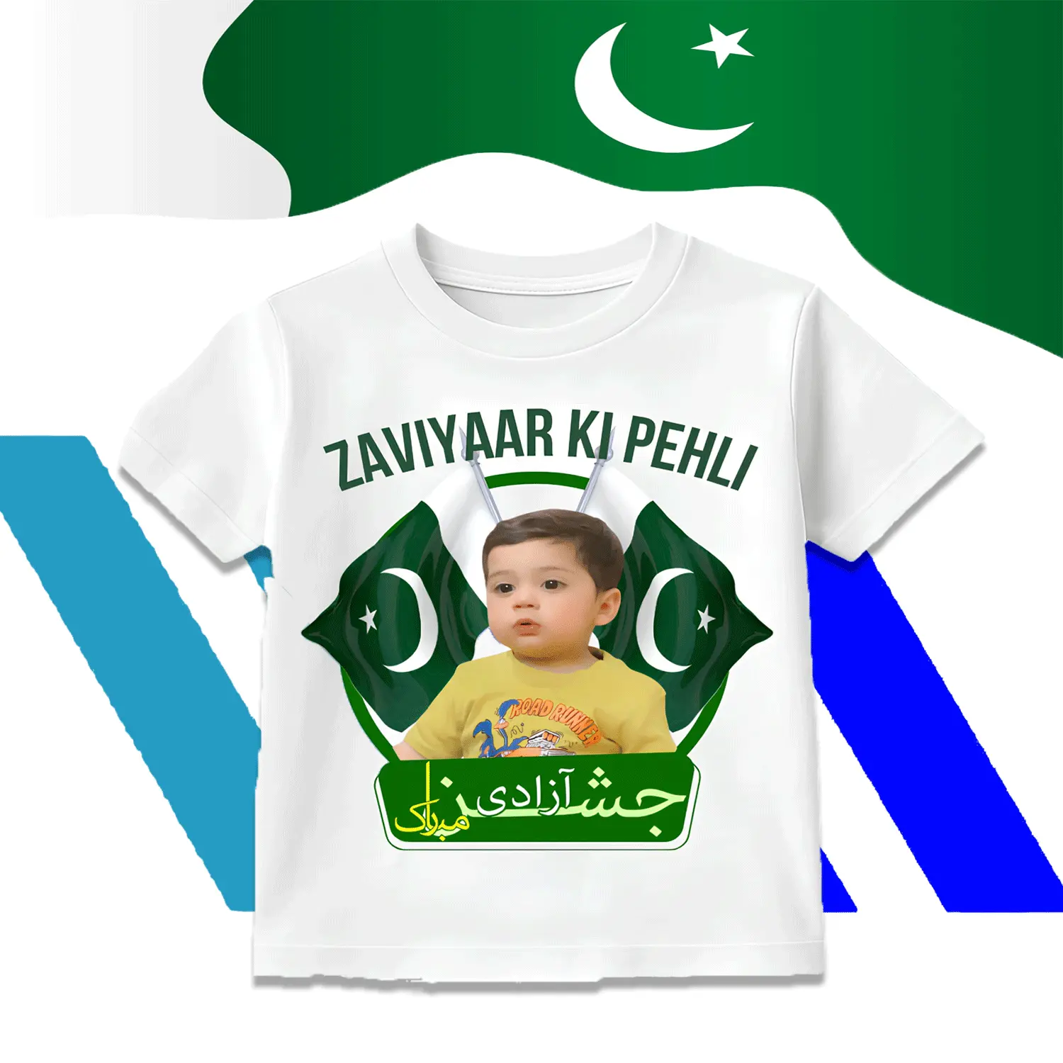 Polyester – Kids 14 August TShirt D#1
