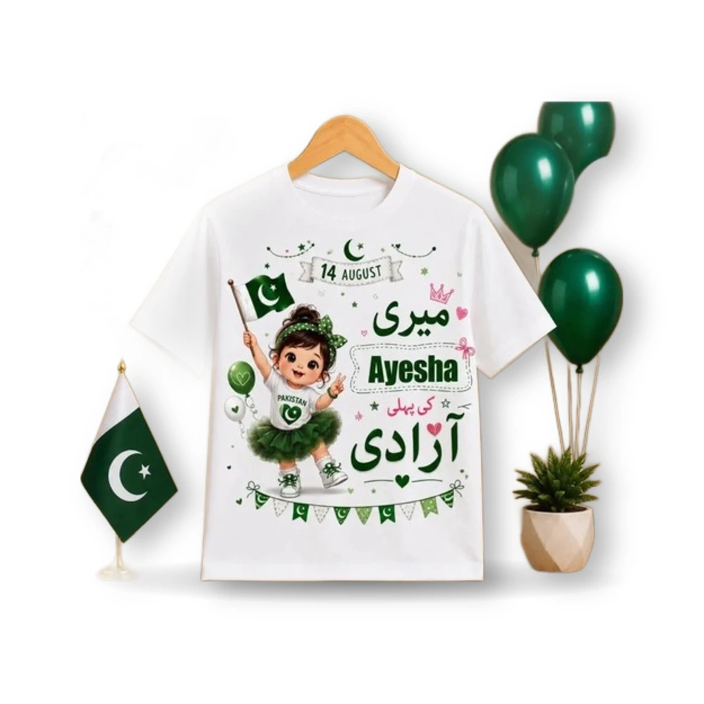 WM customized 14 August t-shirt for kids with name and photo print