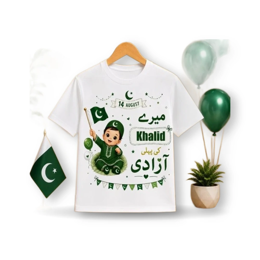 WM customized 14 August t-shirt for kids with name and photo print – view 9