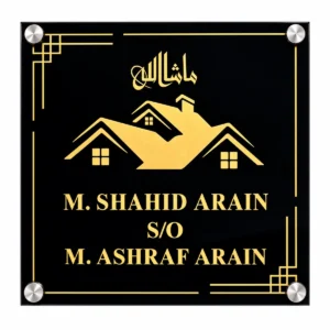 Black and gold house name plate with Masha'Allah and house design