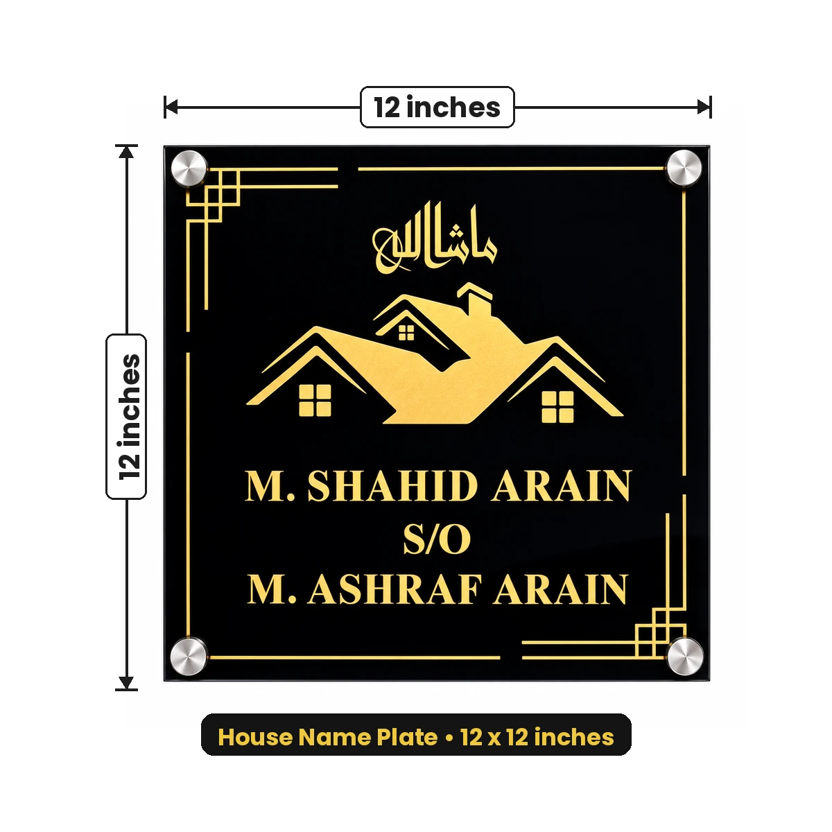 House name plate size guide 12 x 12 inches